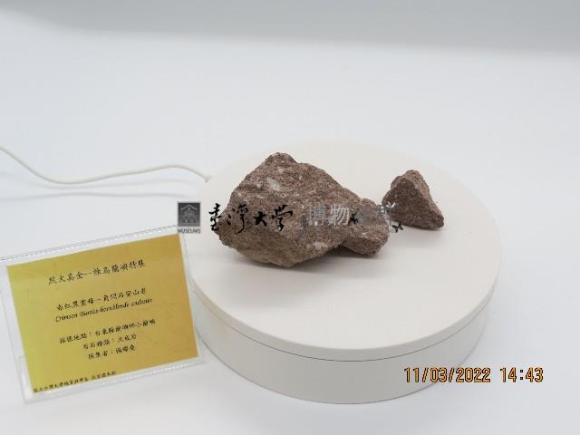 赤紅黑雲母角閃石安山岩藏品圖，第1張