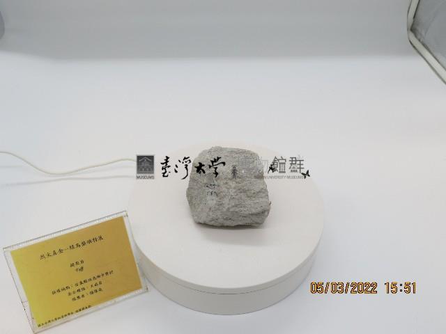 凝灰岩藏品圖，第1張