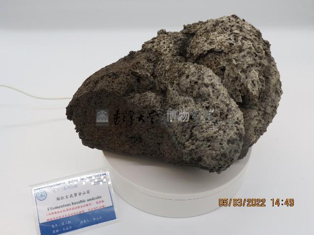 絲狀玄武質安山岩藏品圖，第1張