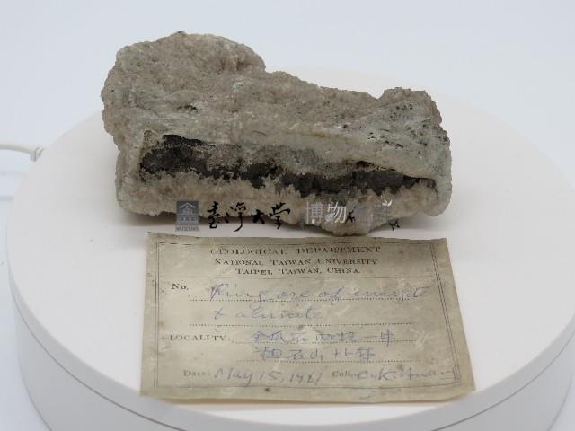 明礬石(白)與硫砷銅礦(黑)藏品圖，第1張