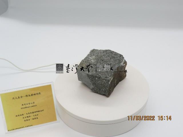 角閃石安山岩藏品圖，第1張