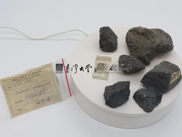 安山岩質集塊岩藏品圖，第1張