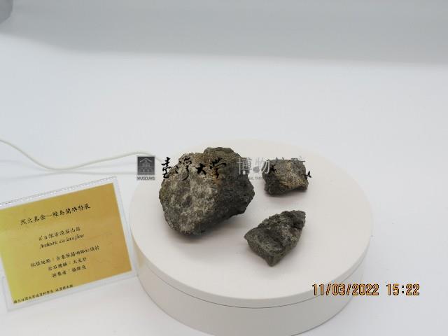 A'A 熔岩流安山岩藏品圖，第1張