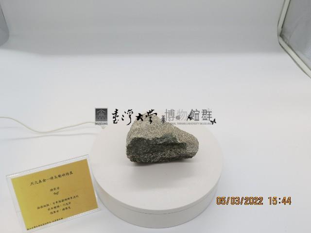 凝灰岩藏品圖，第1張