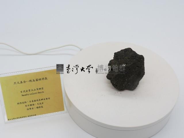 玄武岩質火山角礫岩藏品圖，第1張