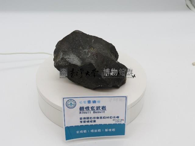 鹼性玄武岩藏品圖，第1張