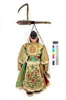 懸絲傀儡戲偶-白奸藏品圖，第2張