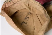 布袋戲偶-包公頭藏品圖，第4張