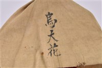 布袋戲偶–黑大花藏品圖，第4張