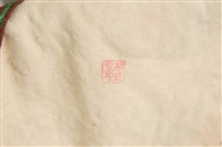 布袋戲偶-白鬚奸藏品圖，第4張