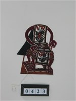 中國皮影藏品圖，第2張