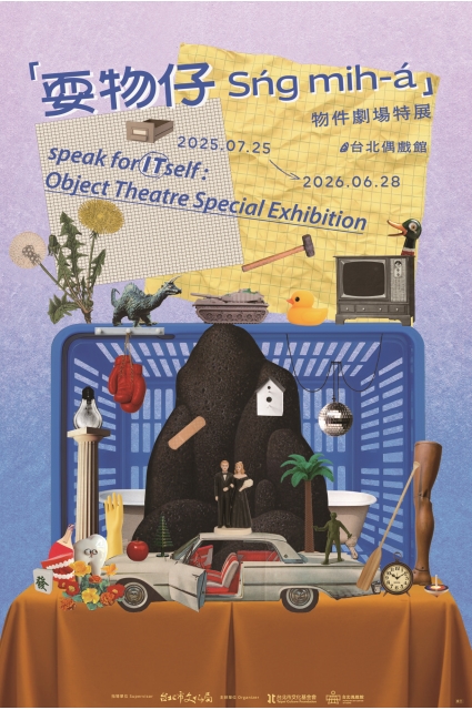 首頁輪播，第1張，共6張