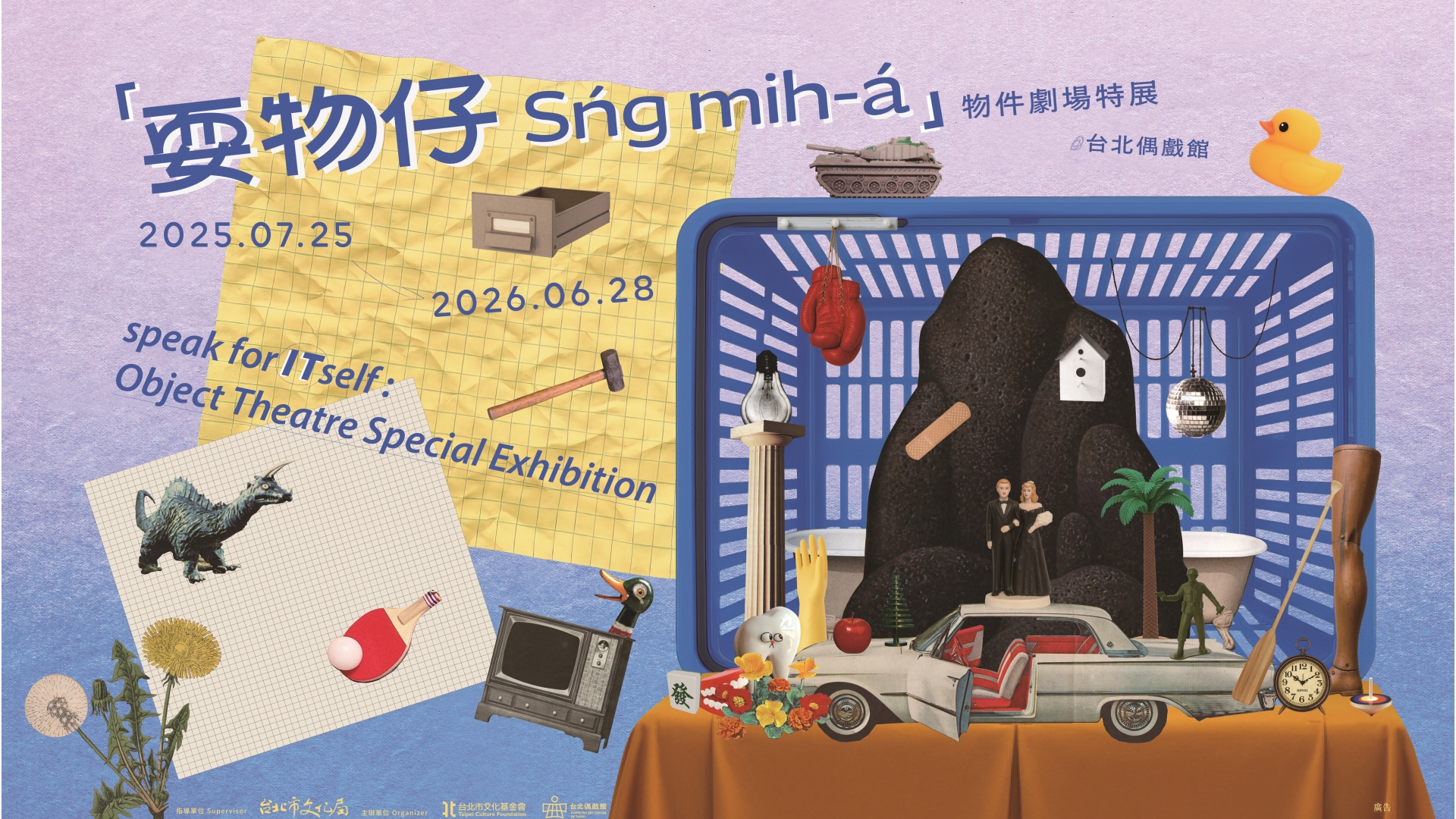 首頁輪播，第1張，共6張