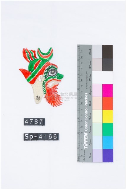 傳統皮影戲偶頭-淨藏品圖，第2張