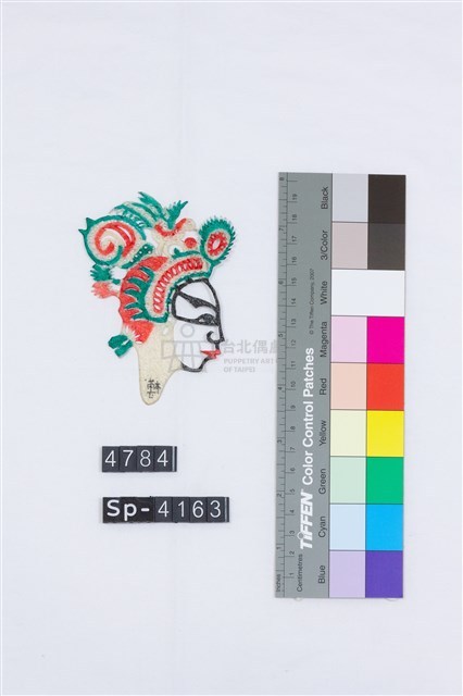傳統皮影戲偶頭-生藏品圖，第2張