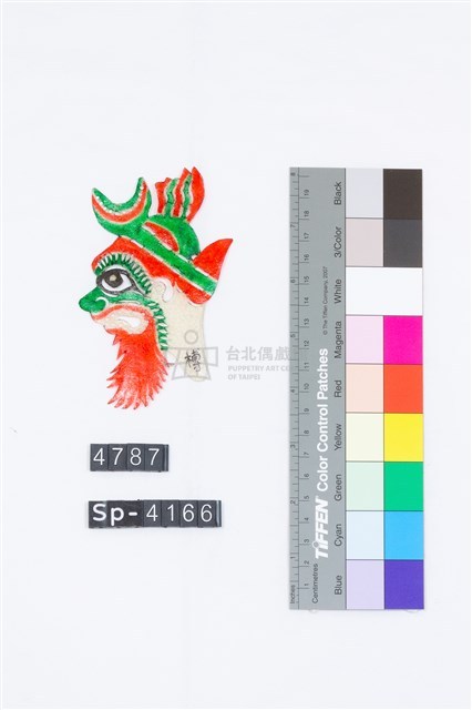 傳統皮影戲偶頭-淨藏品圖，第1張