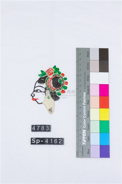 傳統皮影戲偶頭-旦藏品圖，第1張
