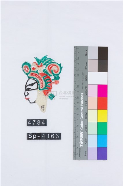傳統皮影戲偶頭-生藏品圖，第1張
