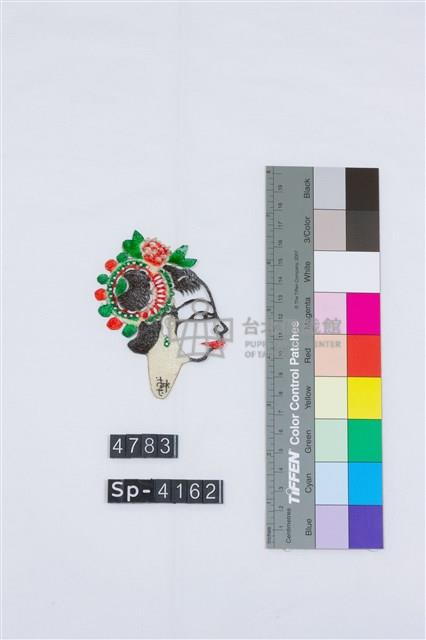 傳統皮影戲偶頭-旦藏品圖，第2張