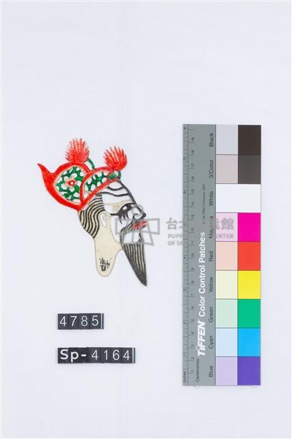 傳統皮影戲偶頭-末藏品圖，第2張