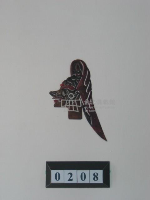 中國河北皮影戲偶─雜藏品圖，第1張