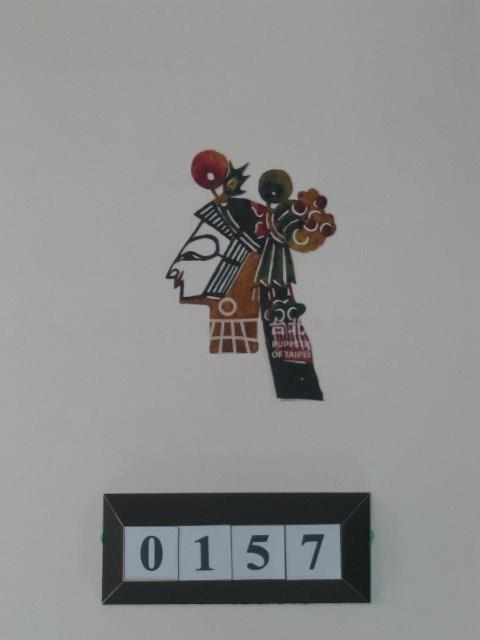 中國河北皮影戲偶─童生藏品圖，第1張