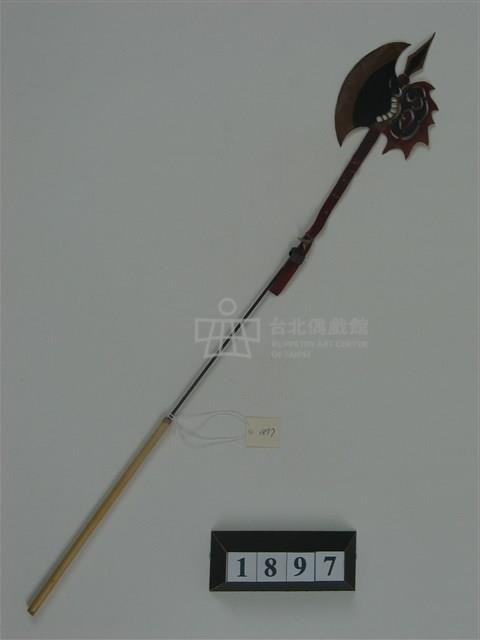 中國河北皮影戲道具─武器，斧藏品圖，第1張