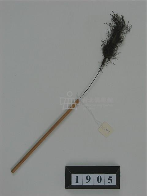 中國河北皮影戲道具─拂塵藏品圖，第1張