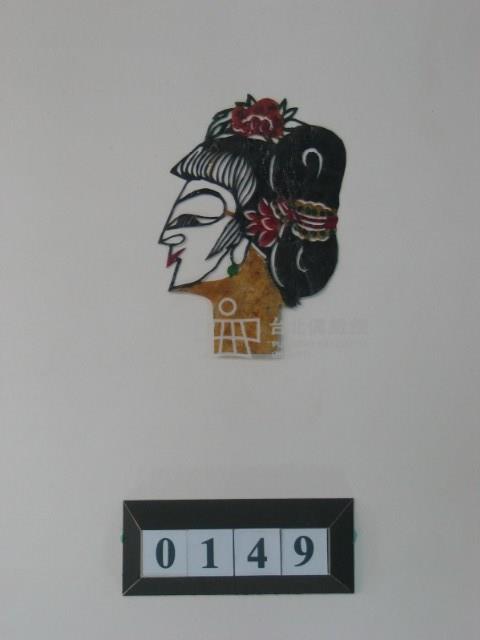 中國河北皮影戲偶─旦藏品圖，第1張