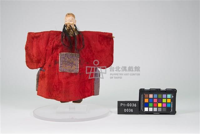 布袋戲偶-鬚文藏品圖，第1張