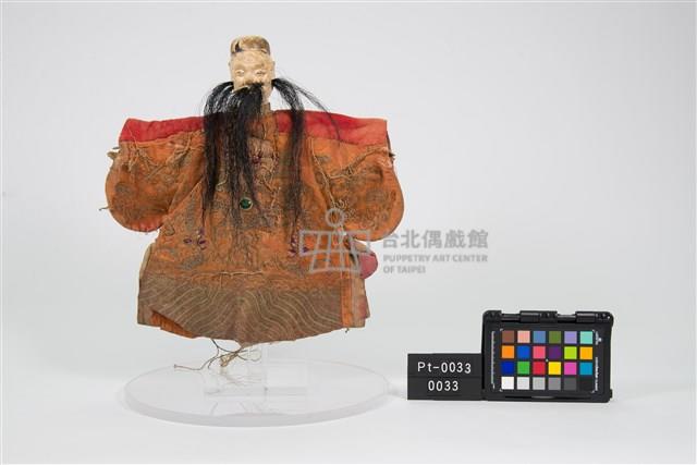 布袋戲偶-鬚文藏品圖，第1張