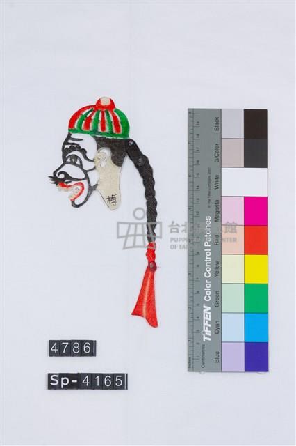 傳統皮影戲偶頭-丑藏品圖，第1張