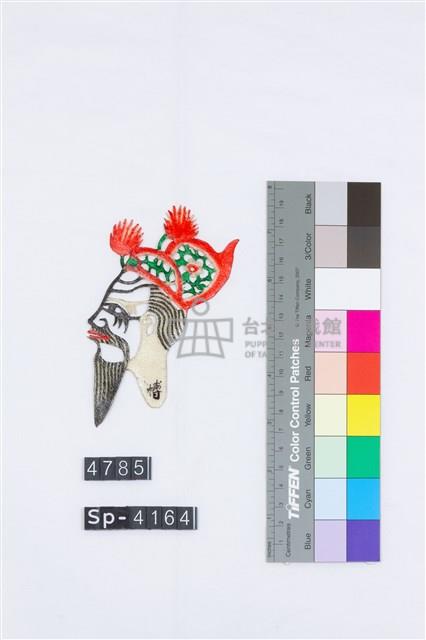 傳統皮影戲偶頭-末藏品圖，第1張