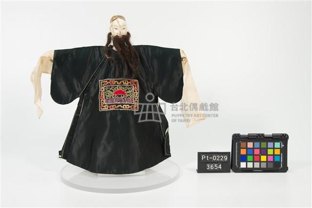布袋戲偶-鬚文藏品圖，第1張