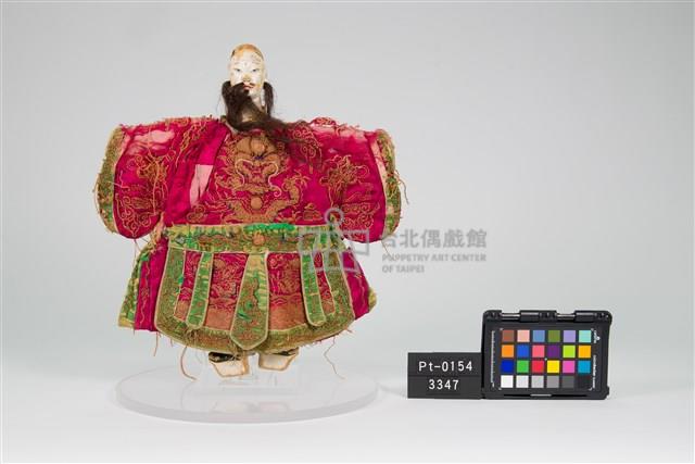 布袋戲偶─鬚文藏品圖，第1張