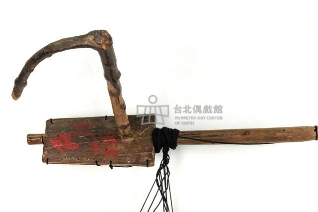 絲傀儡戲偶-文生藏品圖，第5張