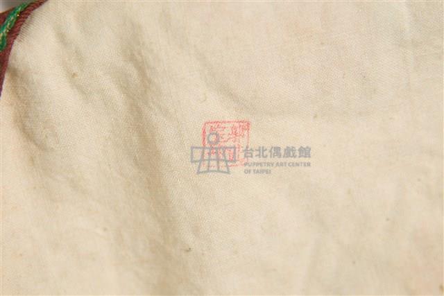 布袋戲偶-白鬚奸藏品圖，第4張