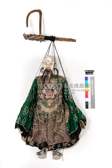 懸絲傀儡戲偶-鬚文藏品圖，第1張