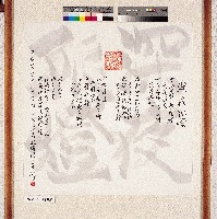 登錄號:2014E0010001藏品圖，第1張