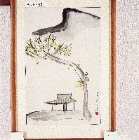 登錄號:2014E0010021藏品圖，第1張