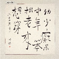 登錄號:2014E0010123藏品圖，第1張