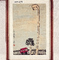 登錄號:2014E0010163藏品圖，第1張