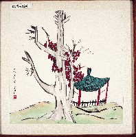 登錄號:2014E0010217藏品圖，第1張