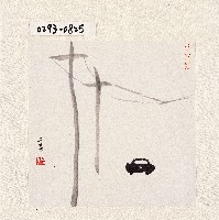 登錄號:2014E0010293藏品圖，第1張