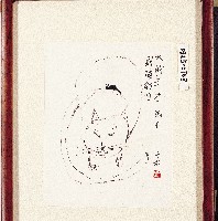 登錄號:2014E0010323藏品圖，第1張