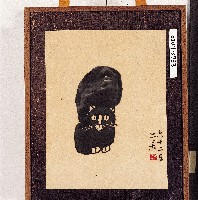 登錄號:2014E0010347藏品圖，第1張