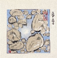 登錄號:2014E0010382藏品圖，第1張