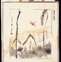 登錄號:2014E0010397藏品圖，第1張