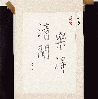 登錄號:2014E0010418藏品圖，第1張