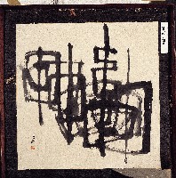 登錄號:2014E0010430藏品圖，第1張